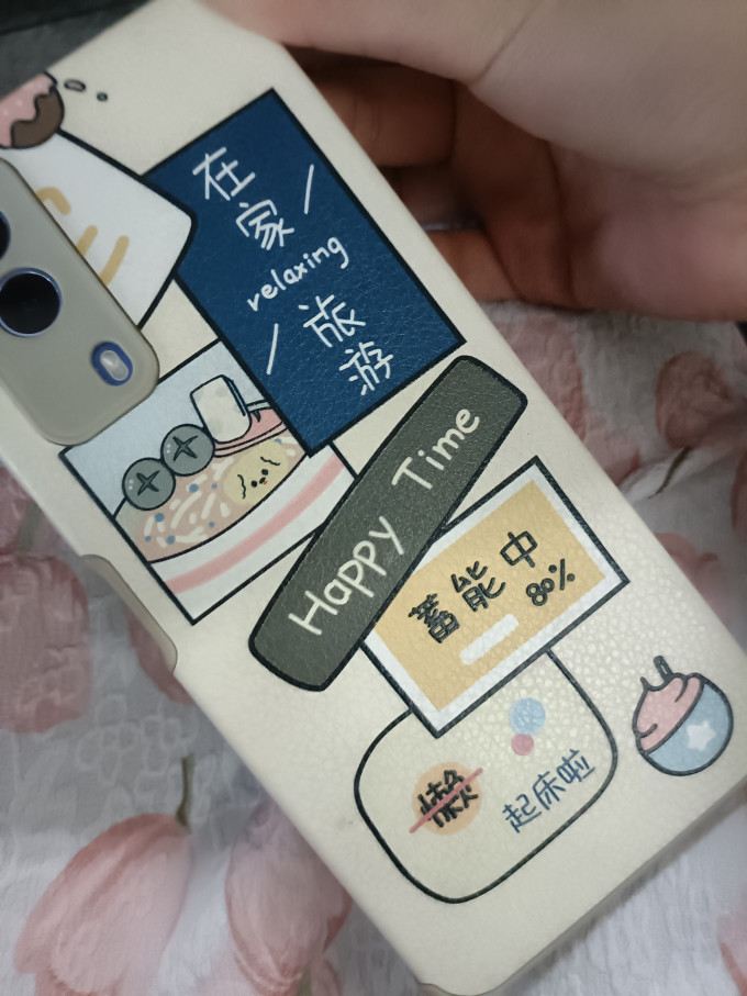保护壳