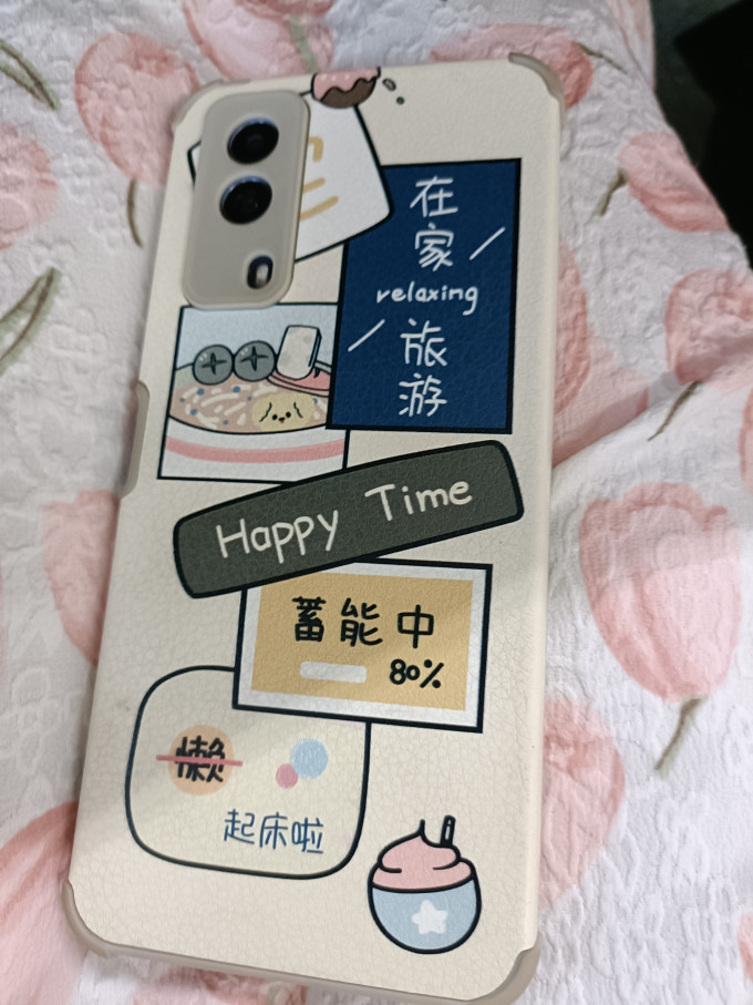 保护壳