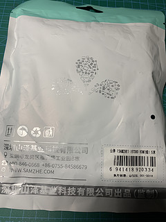 山泽高清视频线HDMI 1.5m