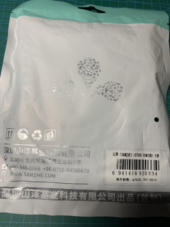 山泽视频线缆