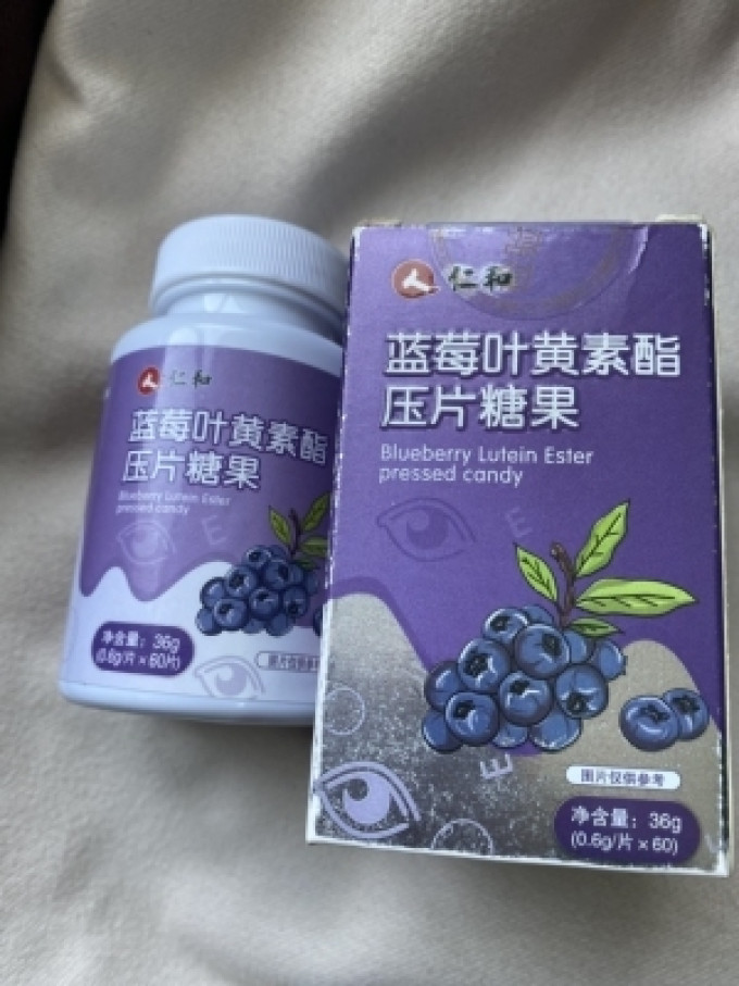 仁和药业生活杂货