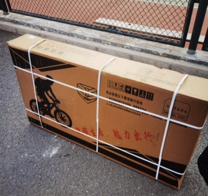 云宵山地车