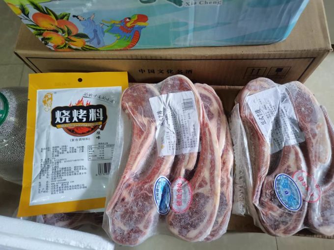 世界の海老羊肉