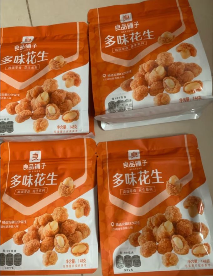 良品铺子坚果炒货