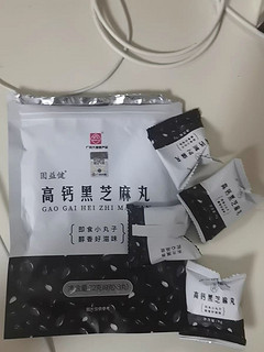 广药白云山黄精黑芝麻丸九蒸九晒芝麻球无蔗