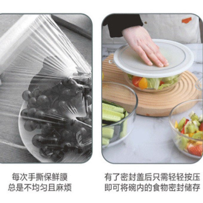 北府瓷业保鲜膜