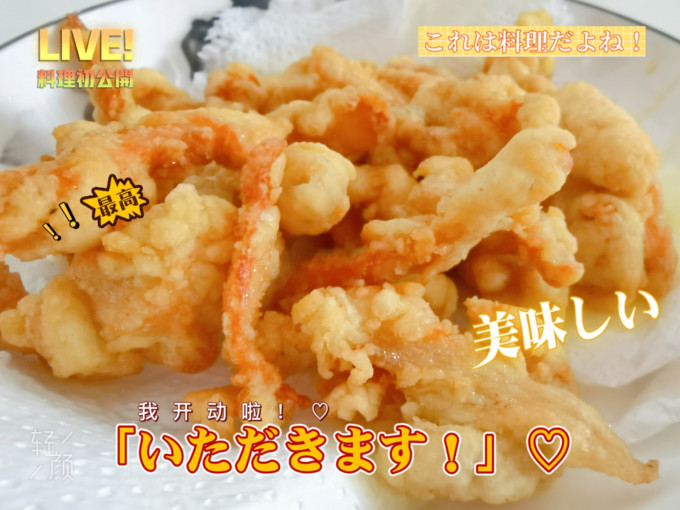 正大食品家禽类