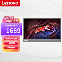 联想（lenovo）LM1615.6英寸IPS屏十点触控内置电池内置音箱全高清便携式显示器可翻折支架纤薄机身(HDMI+TypeC)接口