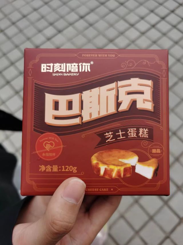 芝士蛋糕真的好好吃呀