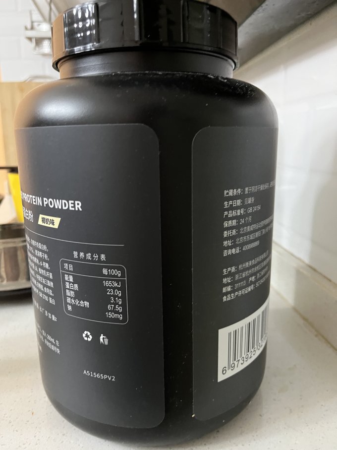 肌肉科技功能营养