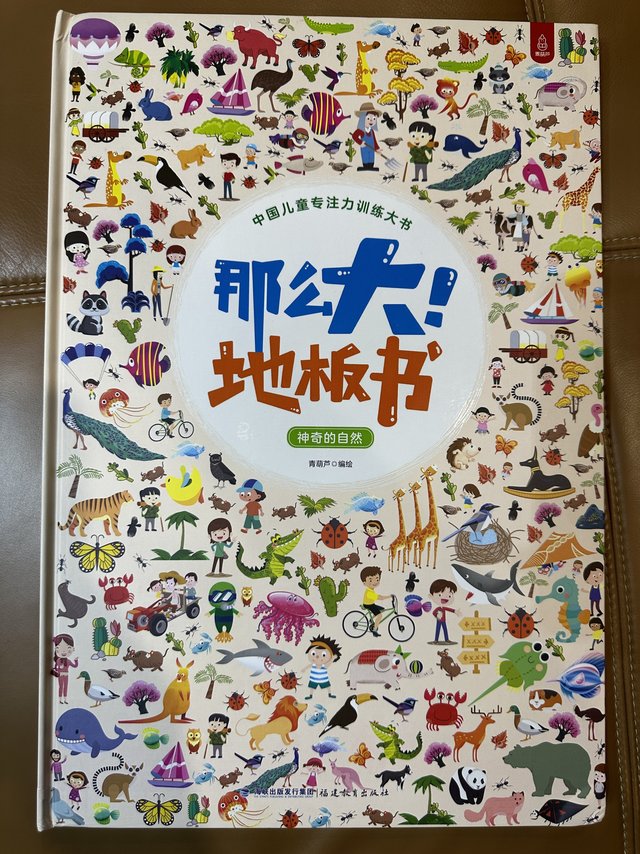 培养娃的专注力，可难为老爹了