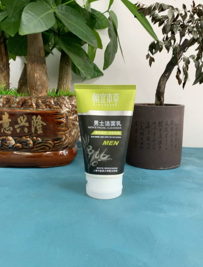 相宜本草男士洁面