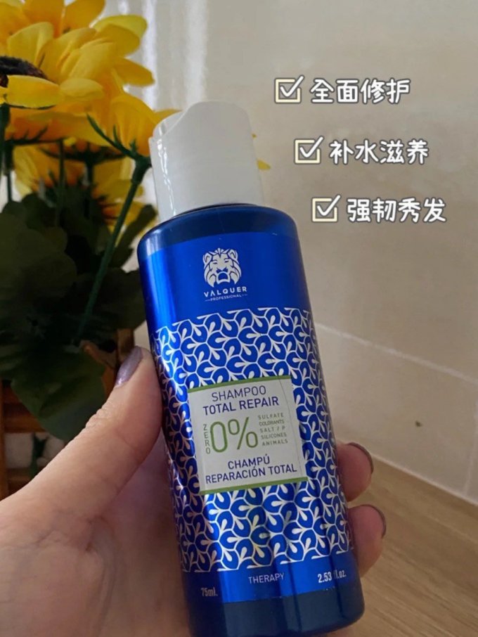 瓦尔格洗发护发