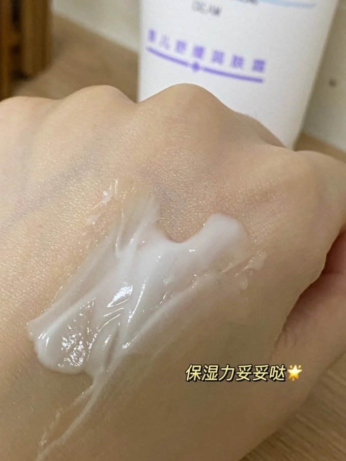 绽小妍婴儿面霜