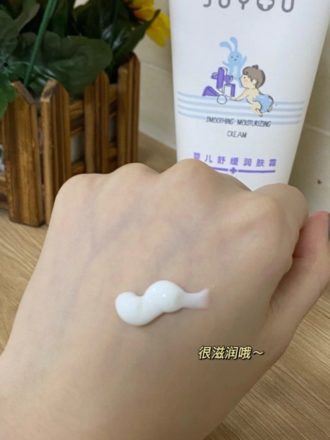 绽小妍婴儿面霜