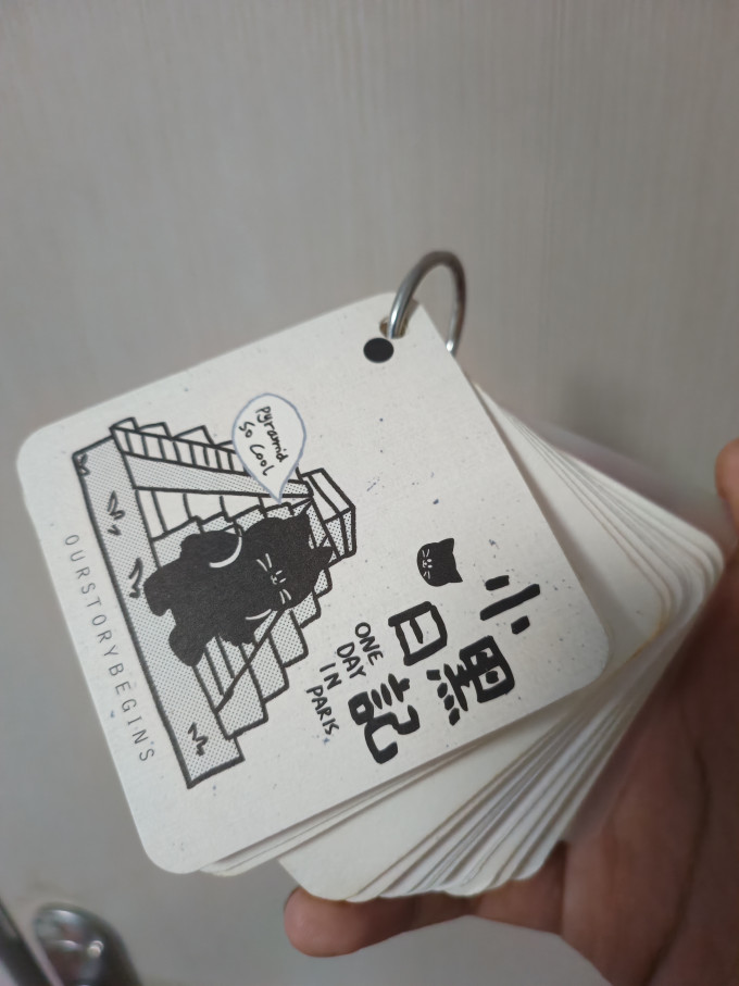 纸质笔记本