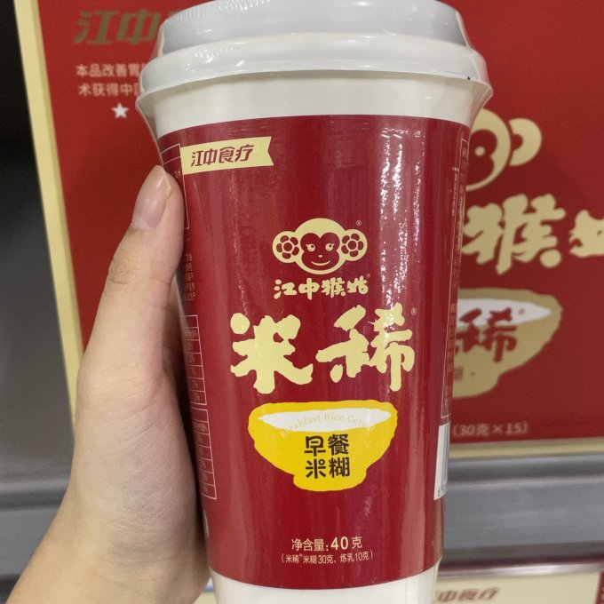 江中猴姑冲调饮品
