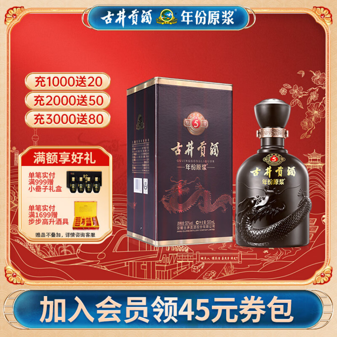 河南人都在喝啥酒？经品评，这4款好酒，都是老河南请客的首选