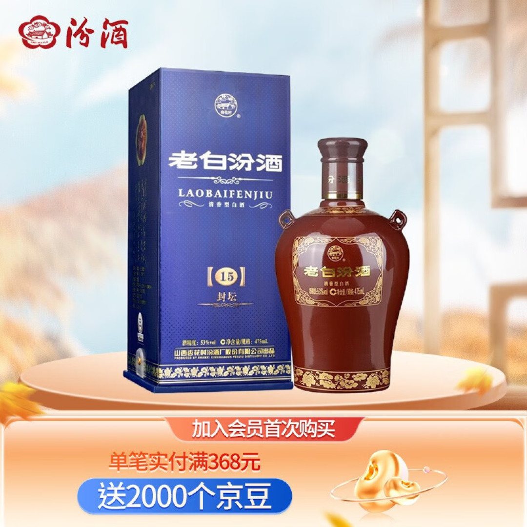 河南人都在喝啥酒？经品评，这4款好酒，都是老河南请客的首选