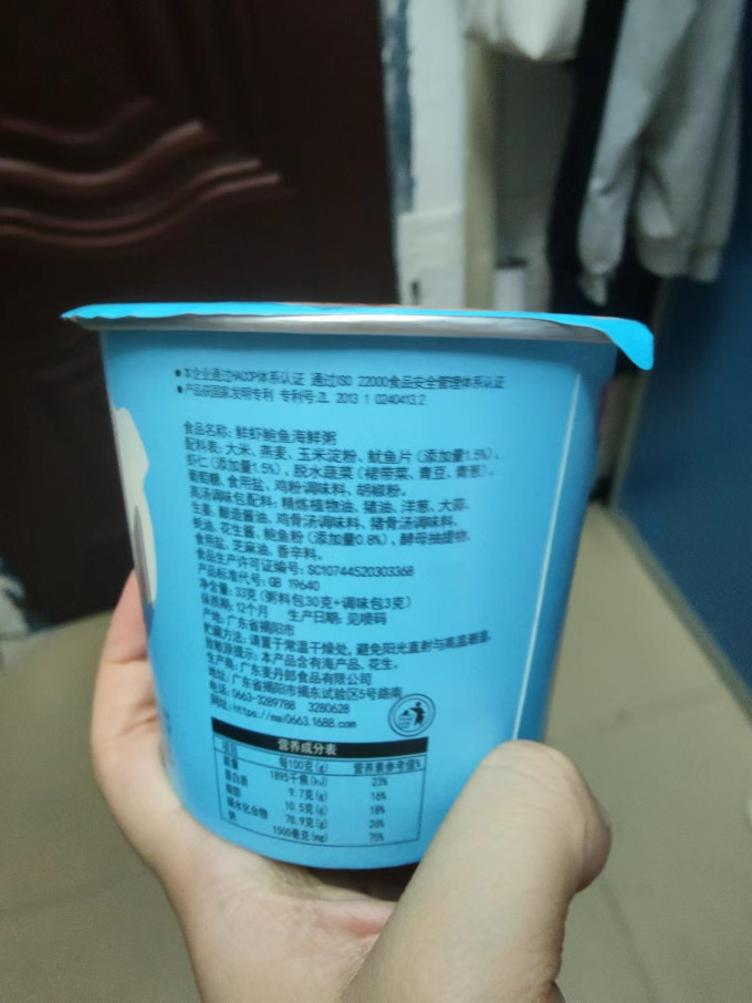 水益农方便食品