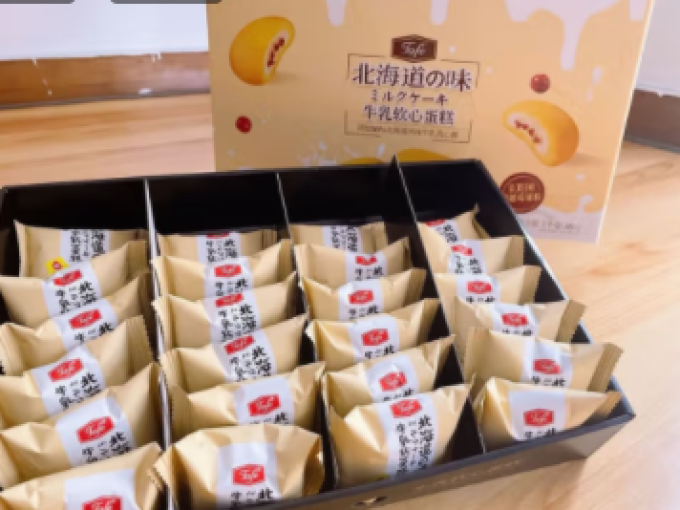 北海道常温蛋糕