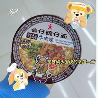 嘴馋小饿我不怕，有碗仔面陪伴呀~