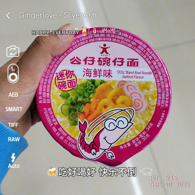 公仔方便面(粉)