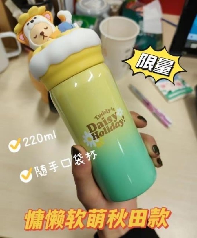 水具酒具