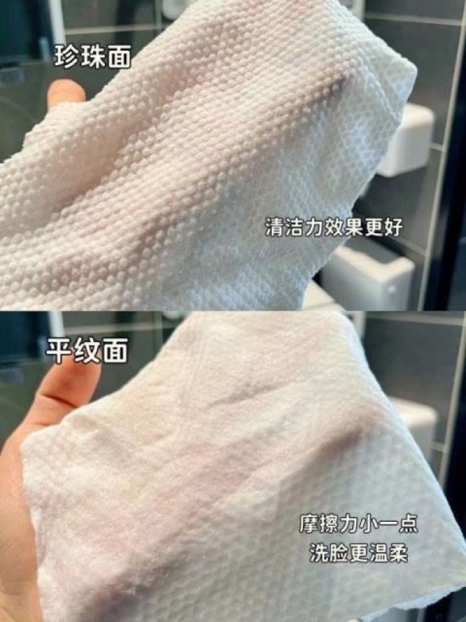 优可舒纸品湿巾