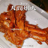 白天看不见晚上躲不掉系列