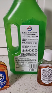 这个消毒液是绿瓶的