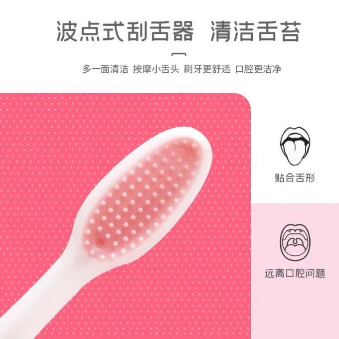 皓齿健牙刷