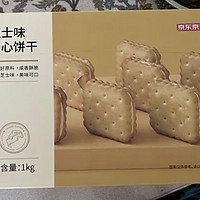 京东京造 芝士味夹心饼干1kg 早餐糕点 休闲