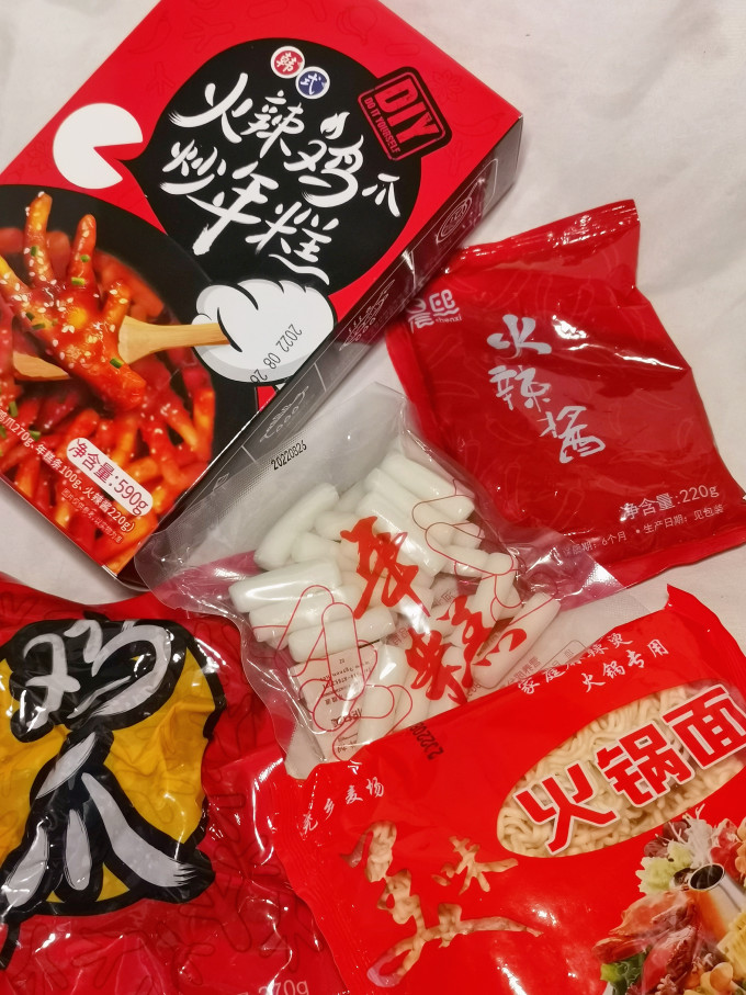晨熙尚品鸡鸭零食
