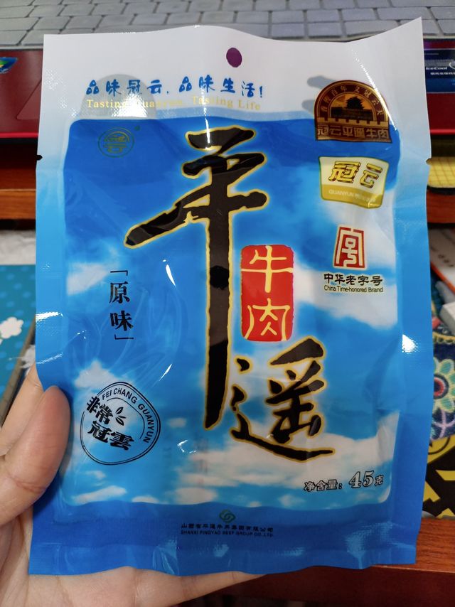 大块牛肉