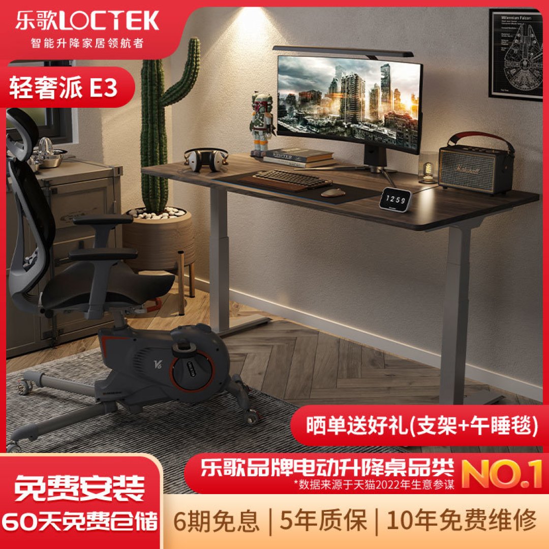 【双十一攻略】升降桌怎么选?单双电机有什么区别?手把手教你看懂参数!