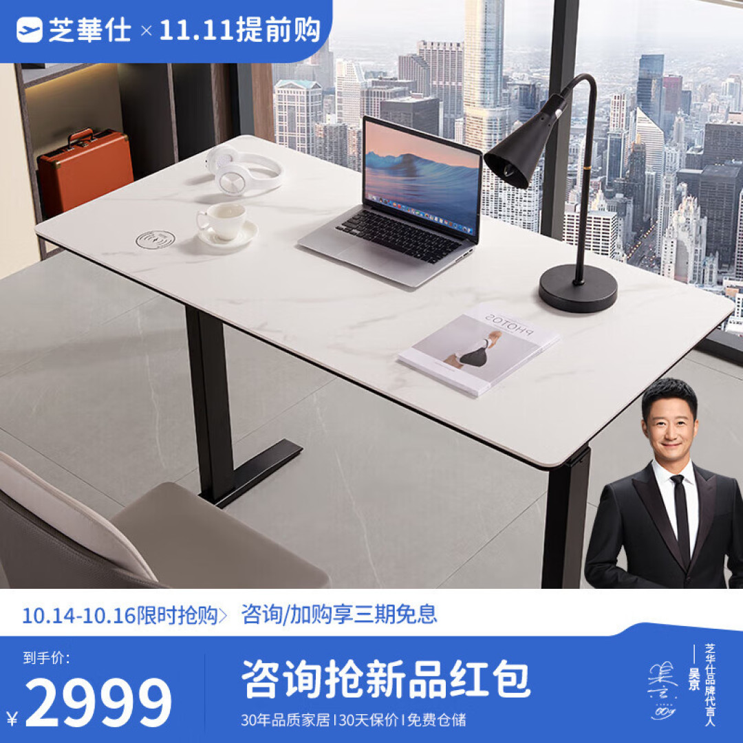 【双十一攻略】升降桌怎么选?单双电机有什么区别?手把手教你看懂参数!