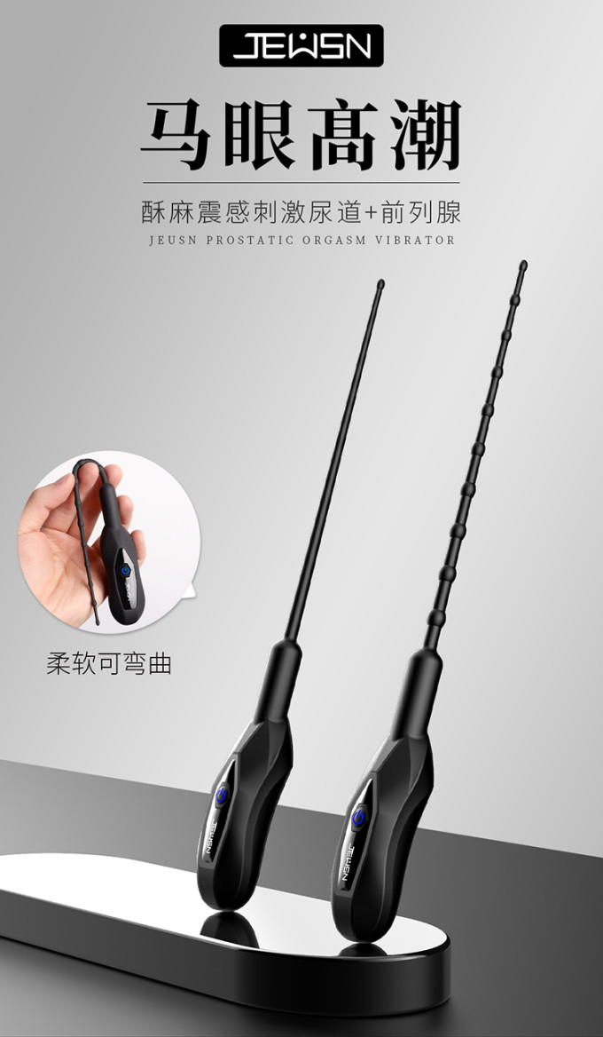 久兴情爱玩具