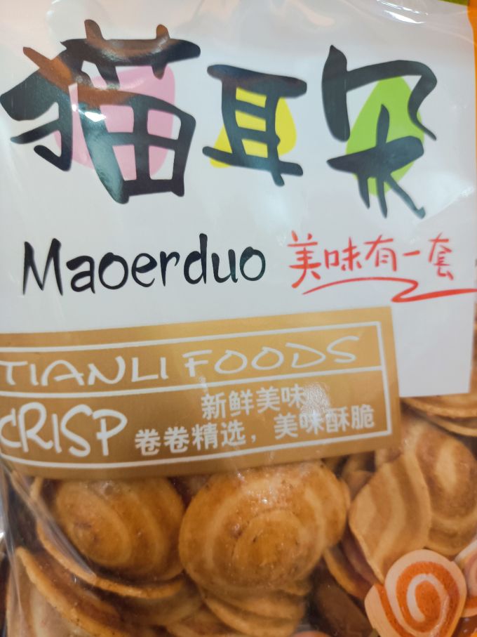 豆有味其他休闲零食