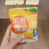 美少女必备休闲小零食