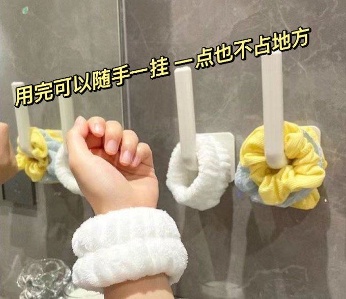淘象浴室用品