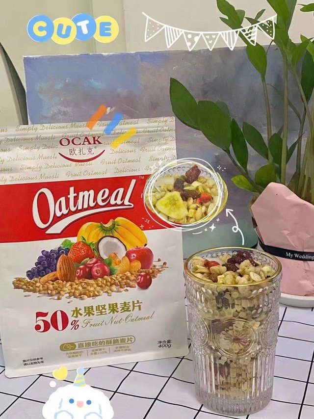 欧扎克麦片好吃