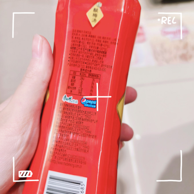 康师傅果汁饮料