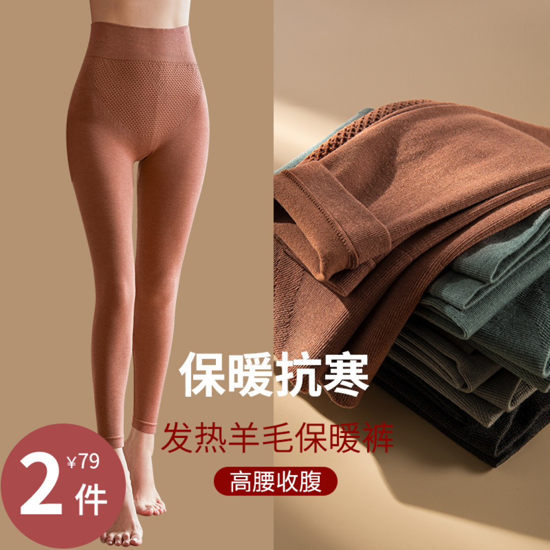 秋冬保暖必备｜低至20元/套，五家1688高性价比秋衣秋裤，准备好接招吧！