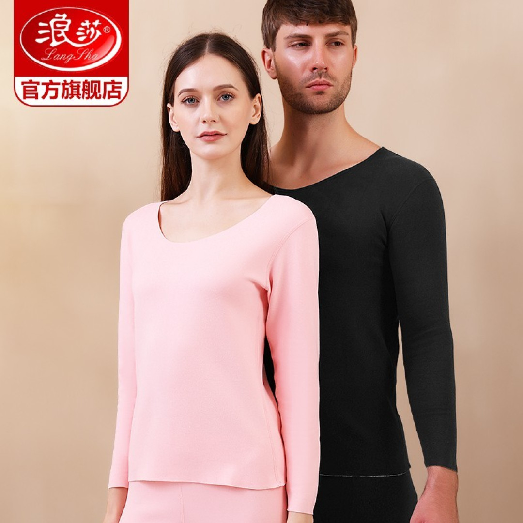 秋冬保暖必备｜低至20元/套，五家1688高性价比秋衣秋裤，准备好接招吧！