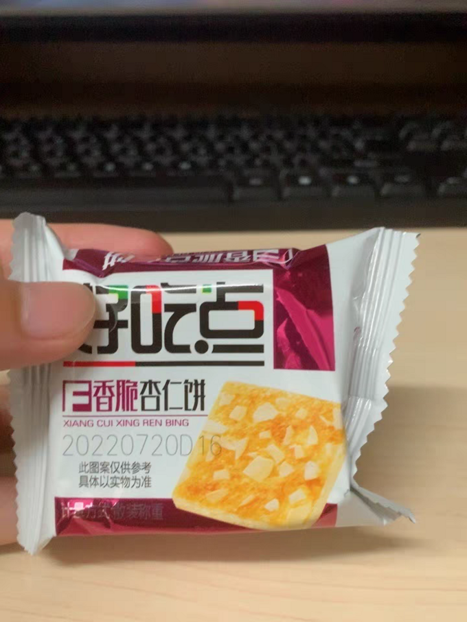 好吃点饼干