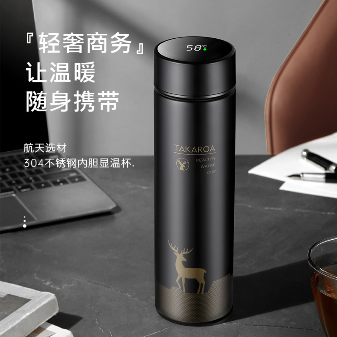 指南者保温杯,枸杞的好伙伴
