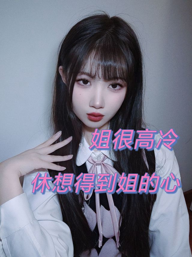 我在毛衣厂织了三年毛衣 我的心早就。。。