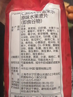 味道特别好，甜甜的，香香的