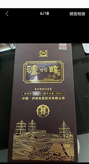 柔和细腻，酒后不上头